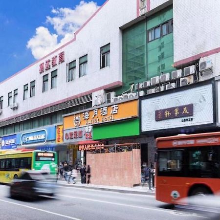 Guangzhou Haiyue Hotel المظهر الخارجي الصورة