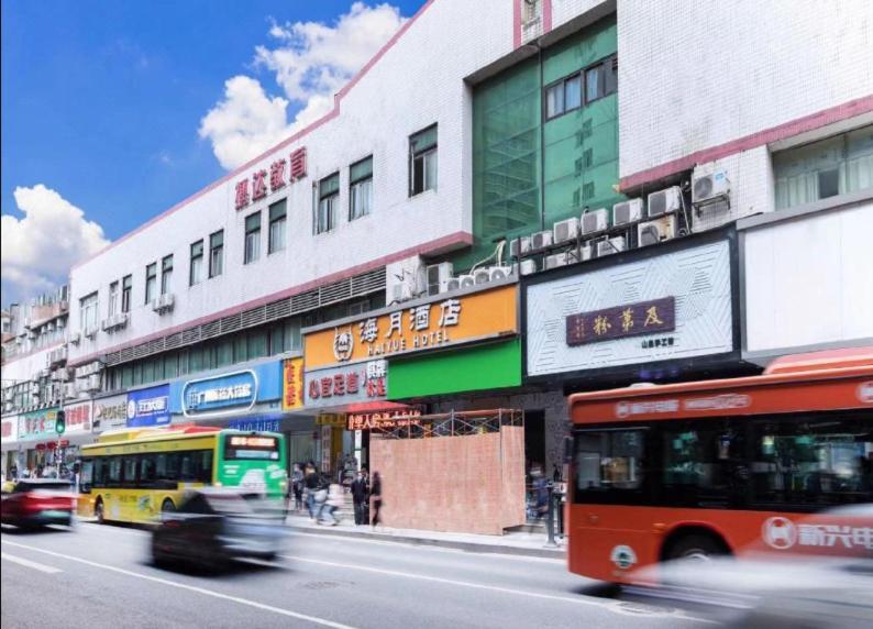 Guangzhou Haiyue Hotel المظهر الخارجي الصورة